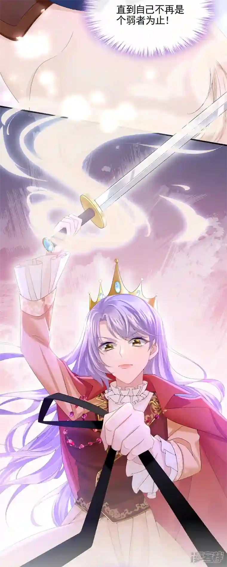 我的萌宝是僚机第18话 再跑快一点哦~