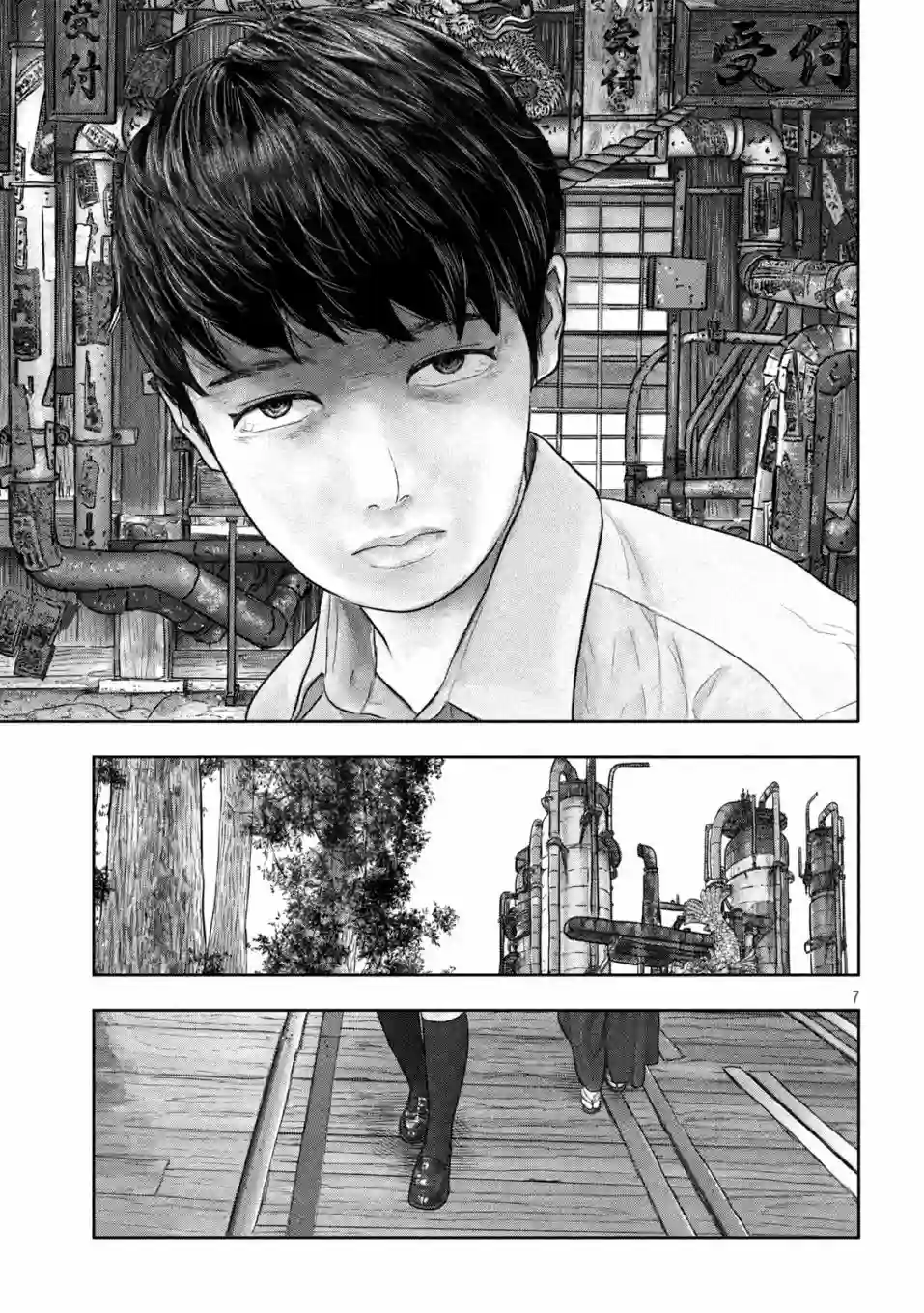 第三千年的神对应第48话