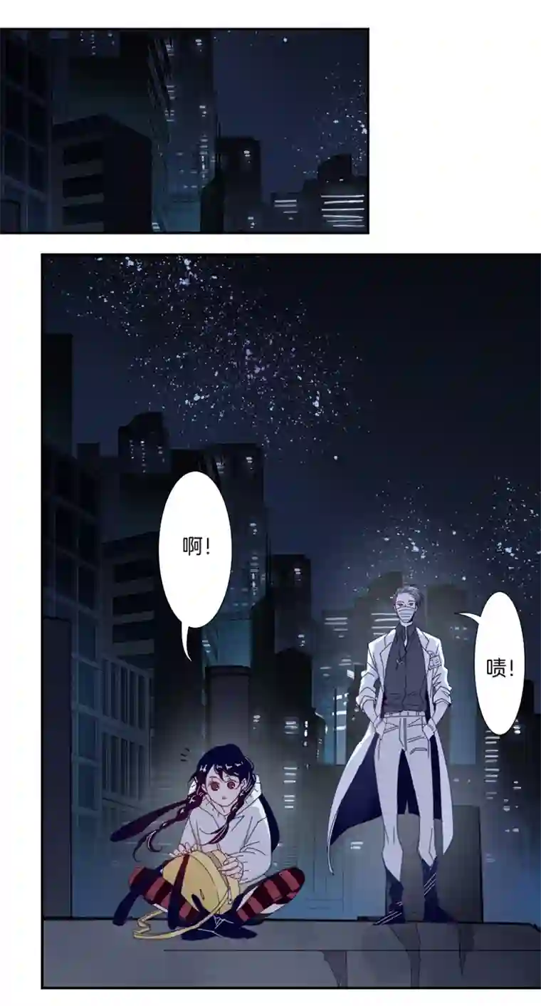 东方禁域20 外婆的危机8