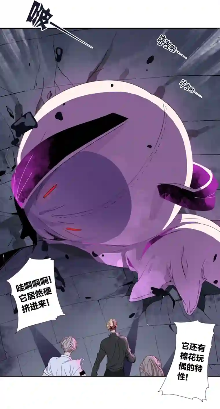 东方禁域20 外婆的危机8