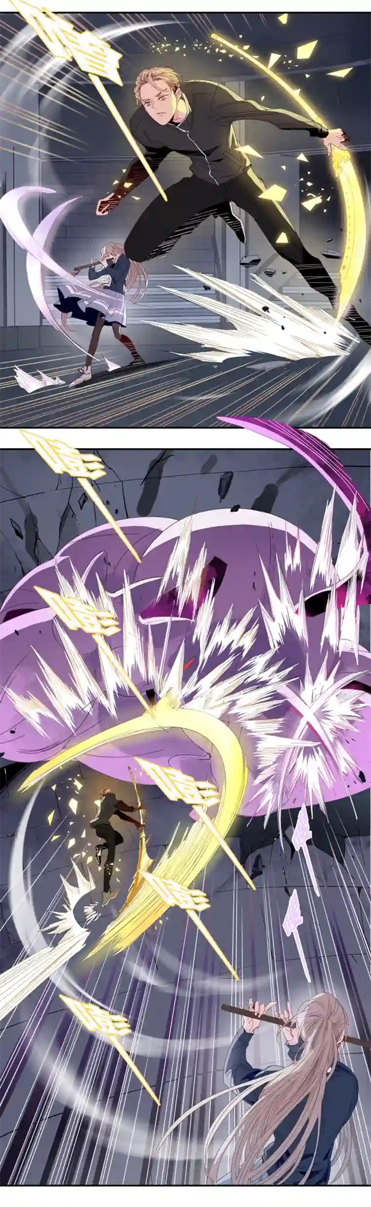 东方禁域20 外婆的危机8