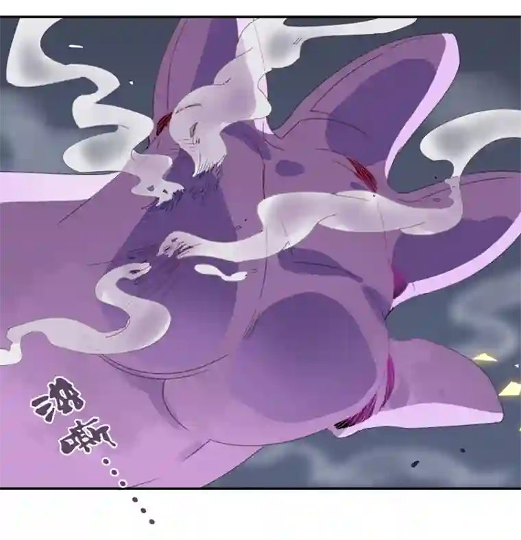 东方禁域20 外婆的危机8