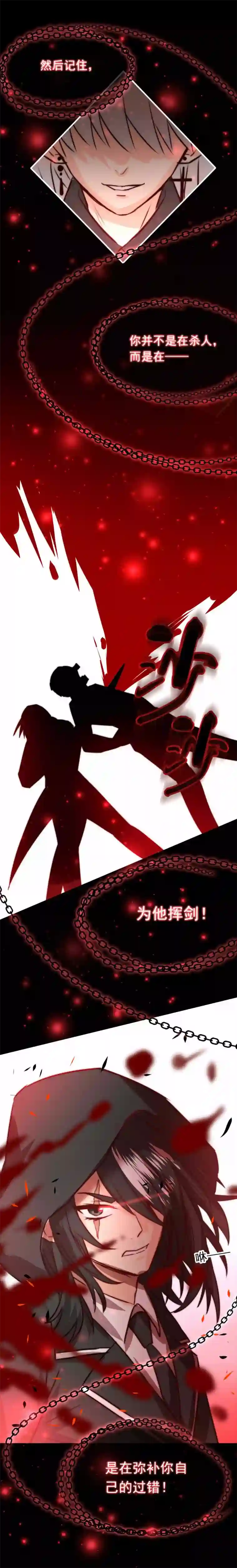 我愿为你献上黎明夜的角落（完）