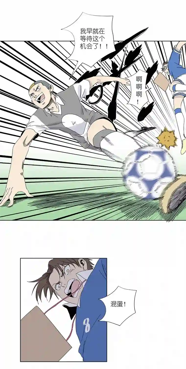 神之一脚第三百零九波 蛮力