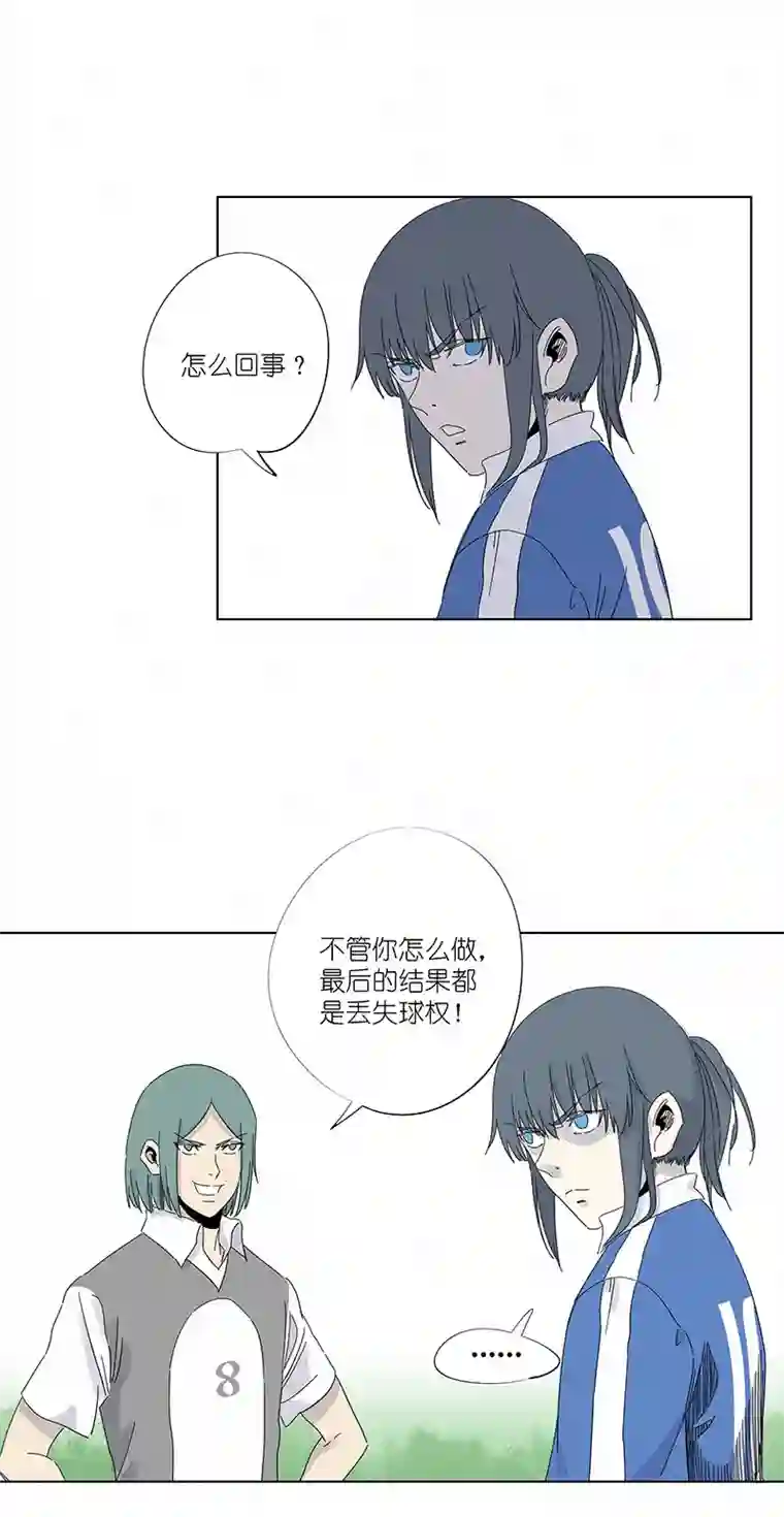 神之一脚第三百零九波 蛮力