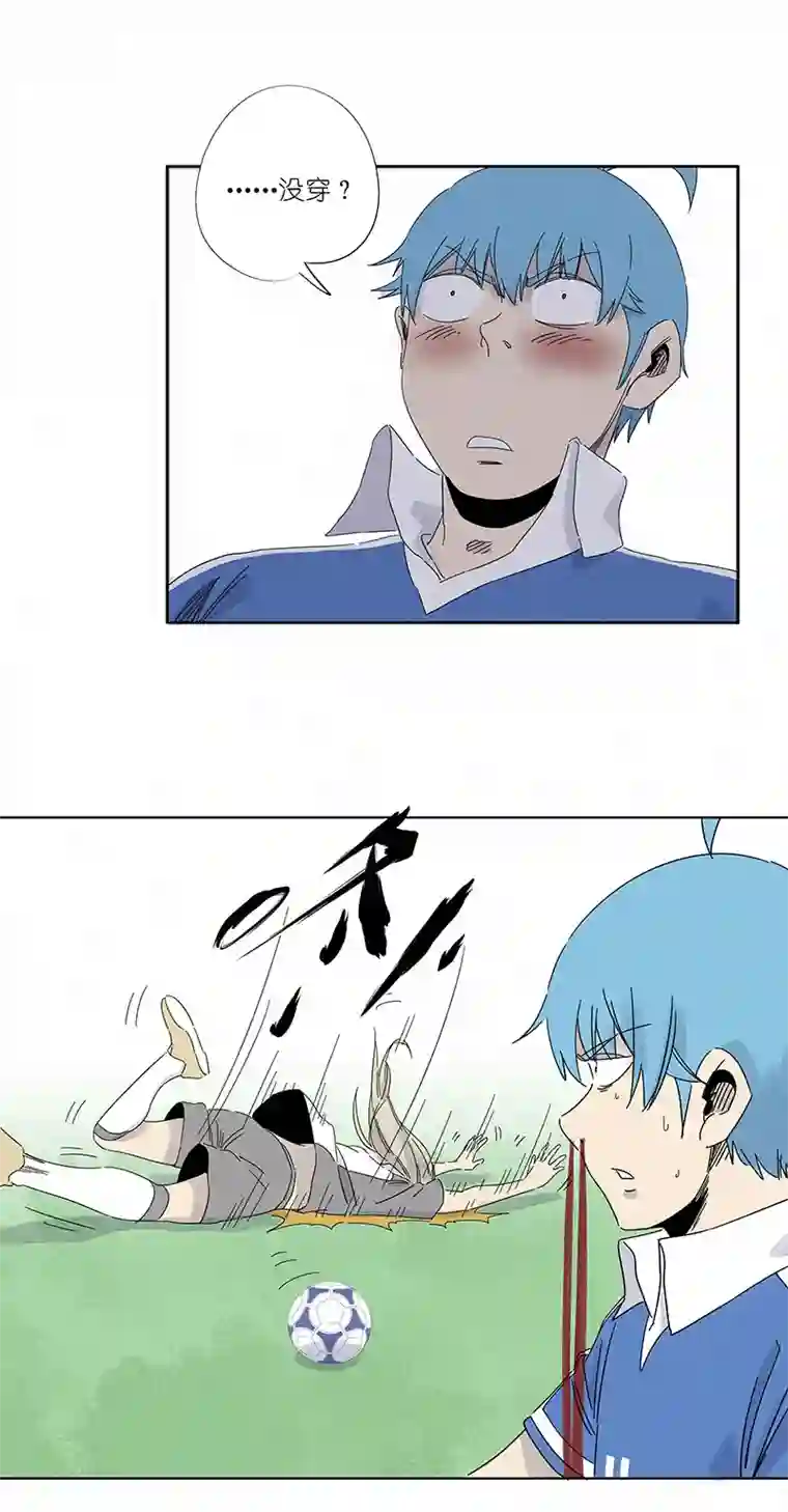 神之一脚第三百零九波 蛮力