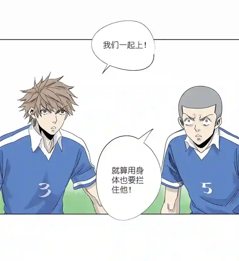 神之一脚第三百零九波 蛮力