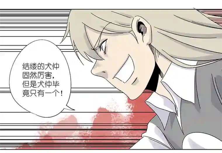 神之一脚第三百零九波 蛮力