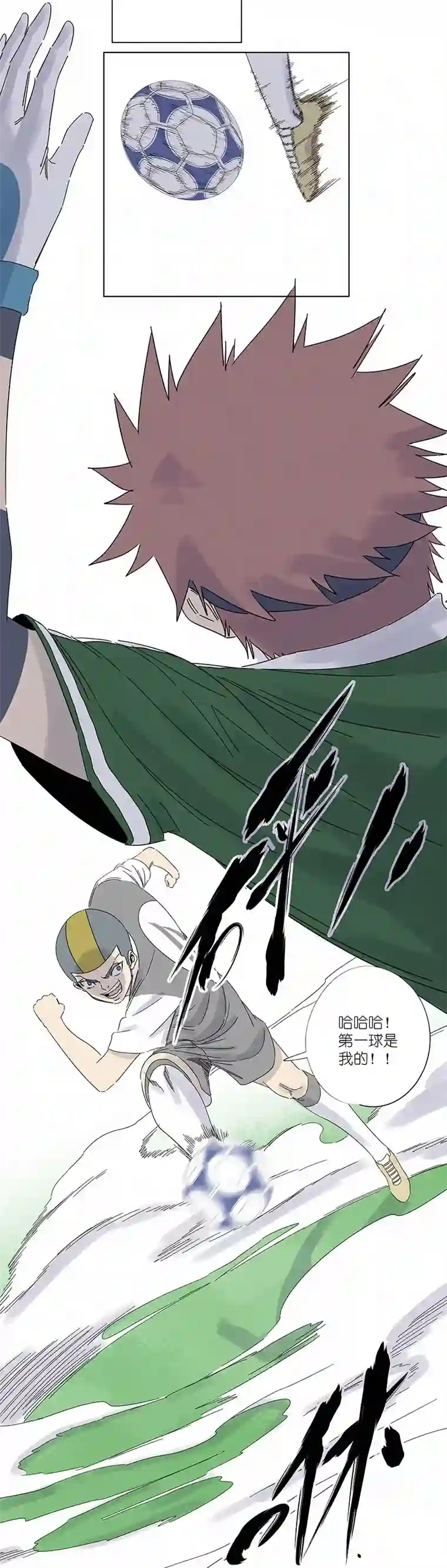 神之一脚第三百零九波 蛮力