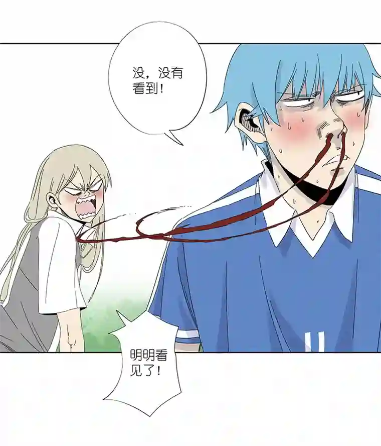 神之一脚第三百零九波 蛮力