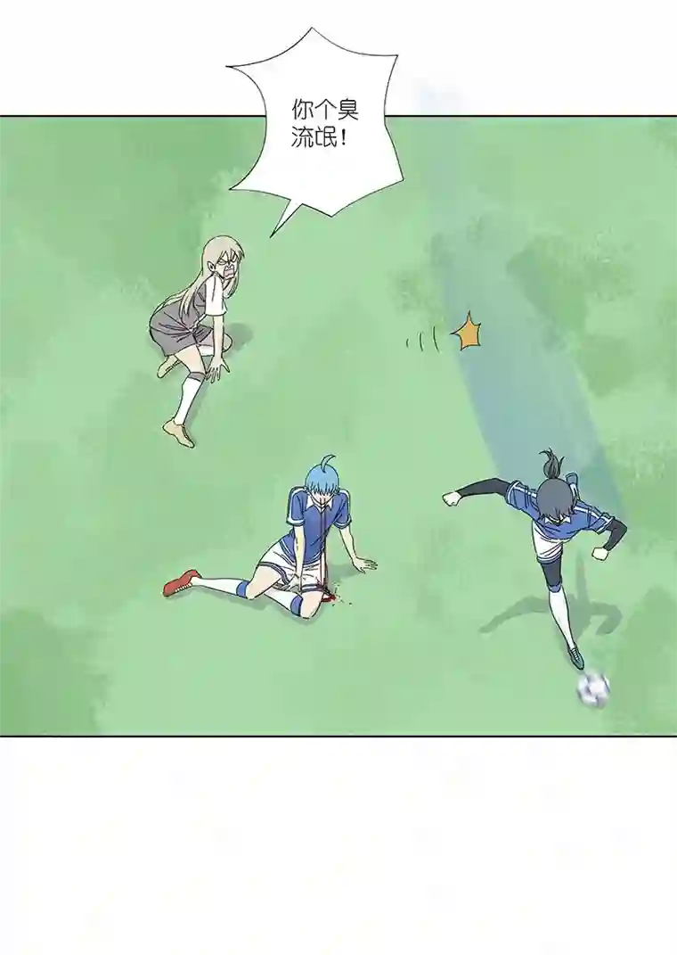 神之一脚第三百零九波 蛮力