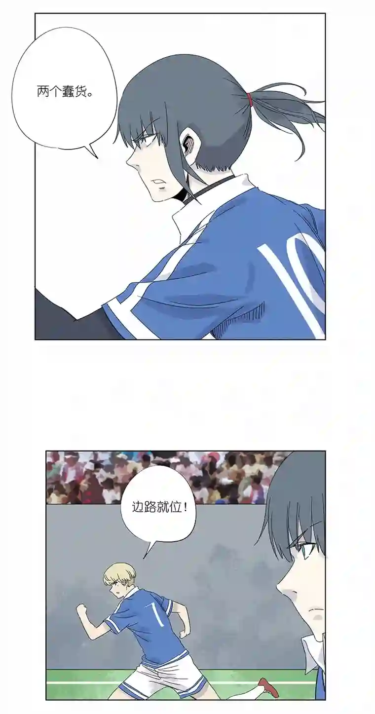 神之一脚第三百零九波 蛮力