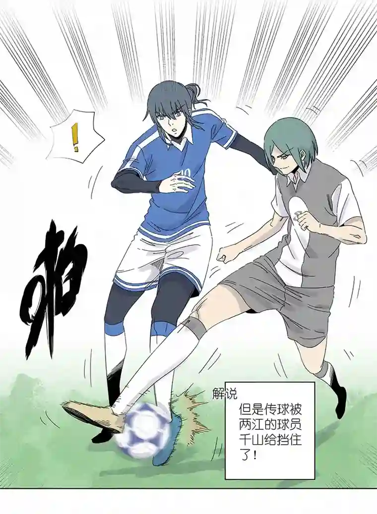 神之一脚第三百零九波 蛮力