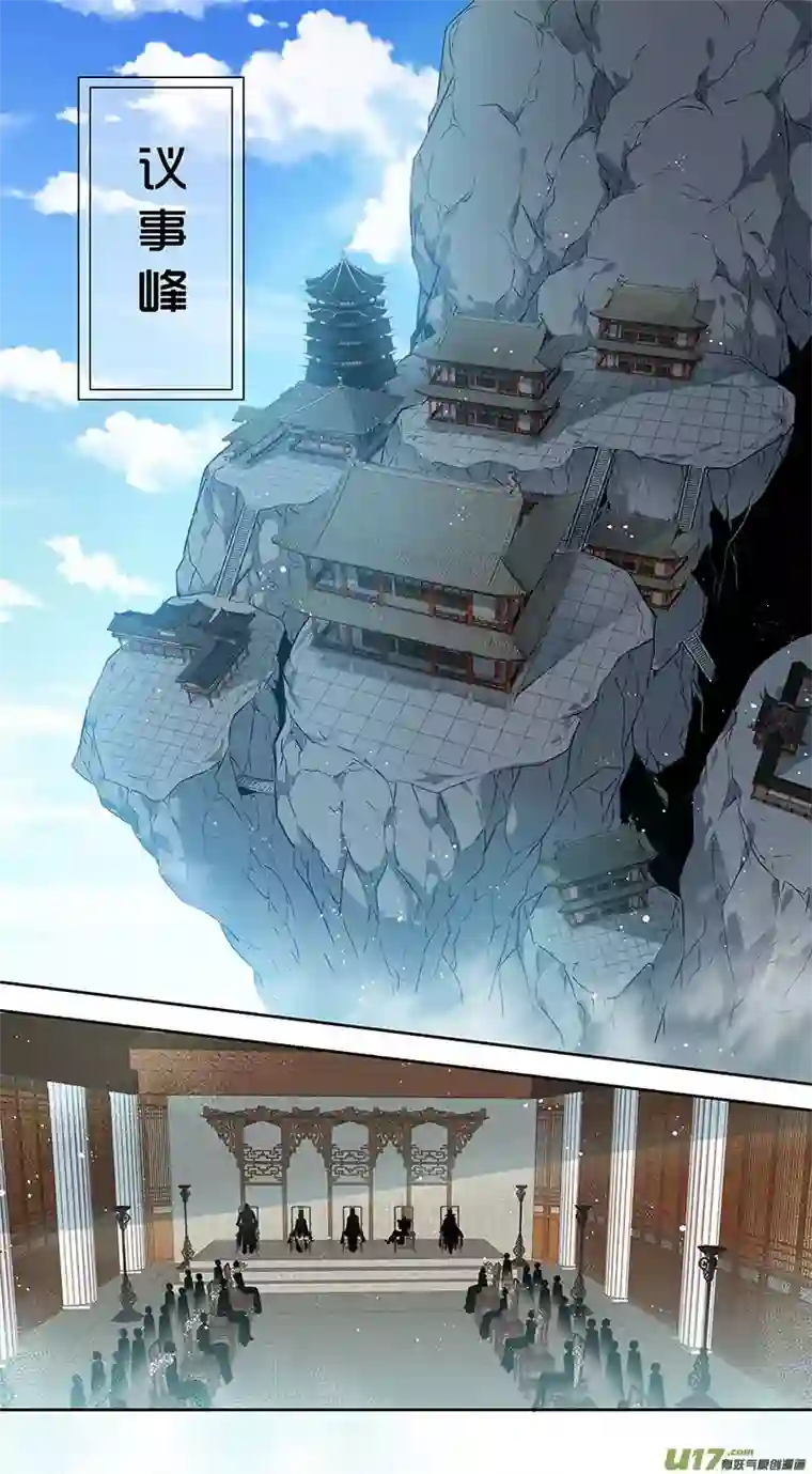 妙手仙丹243第三十四章040