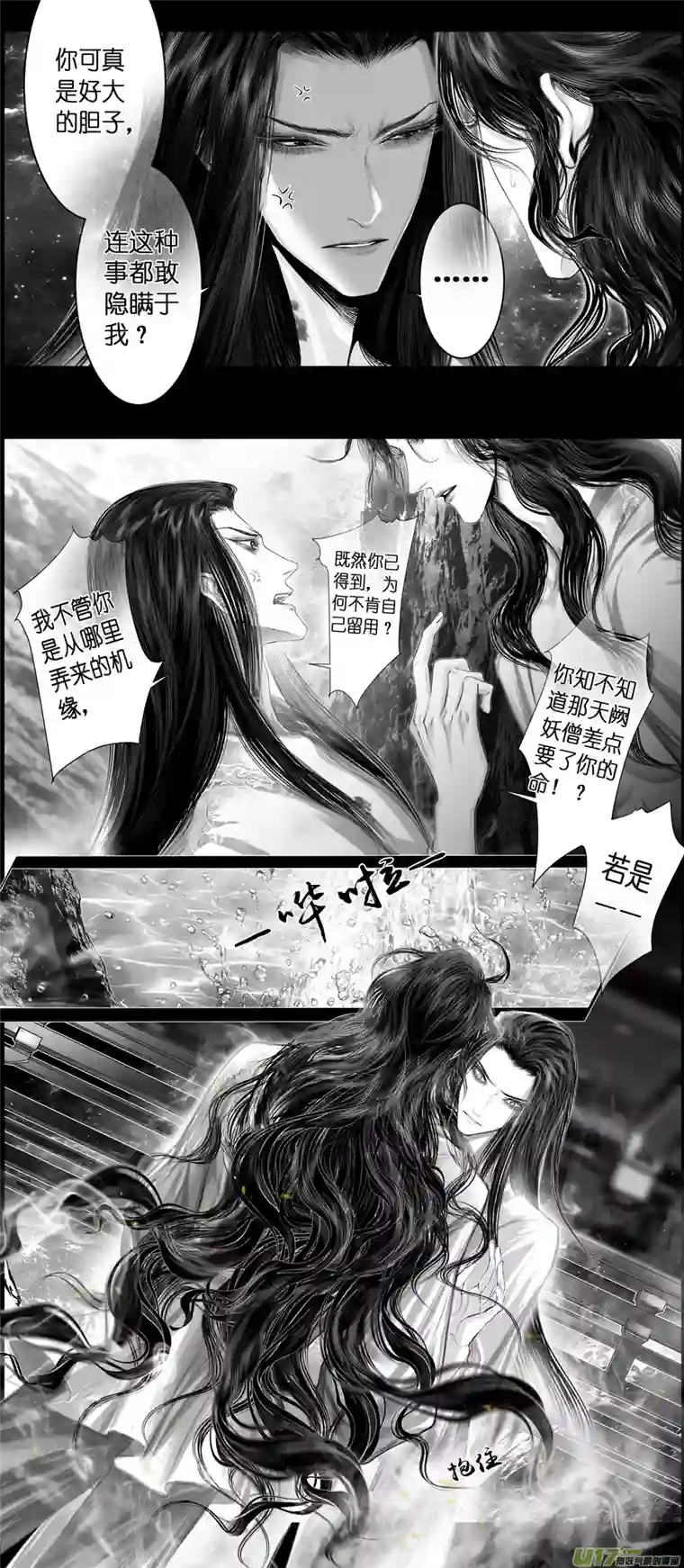 雪国不知天在水 清梦压星河 五