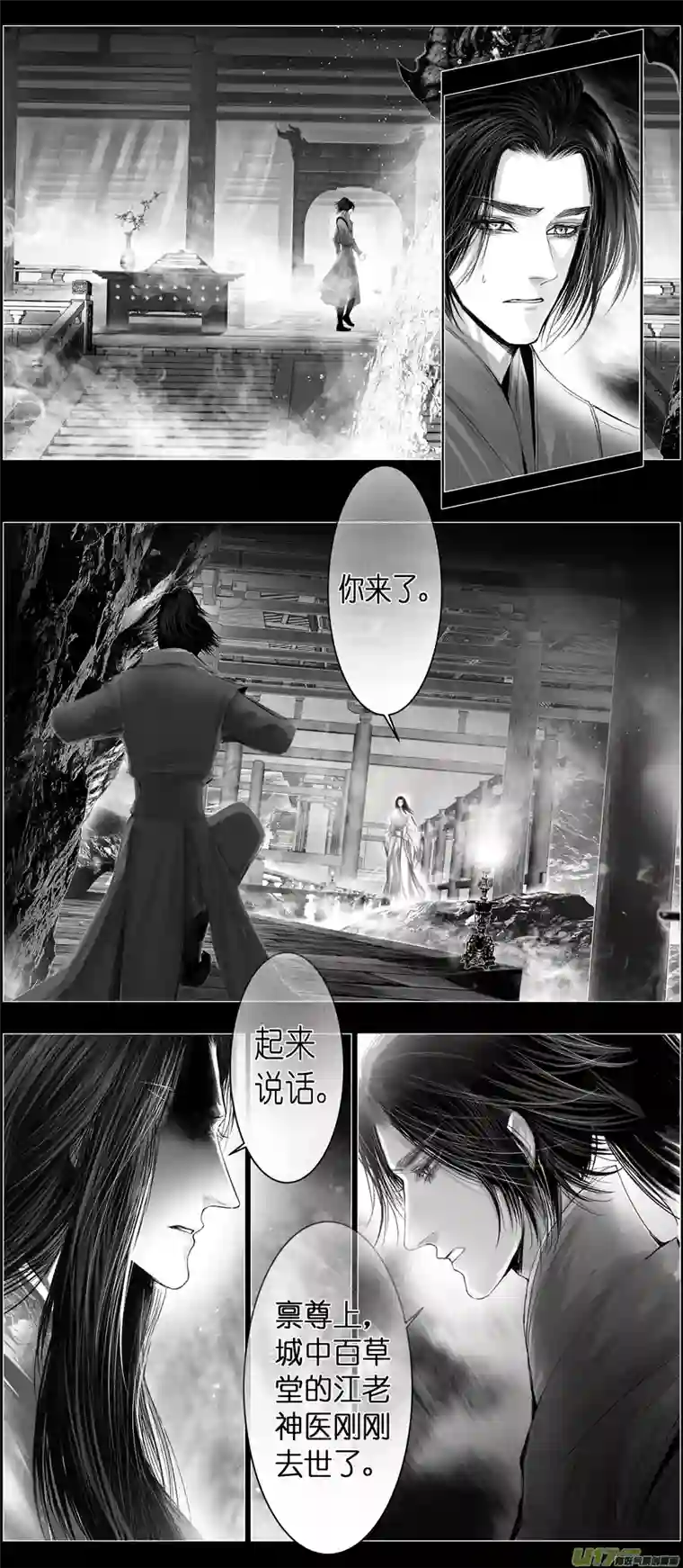 雪国不知天在水 清梦压星河 五