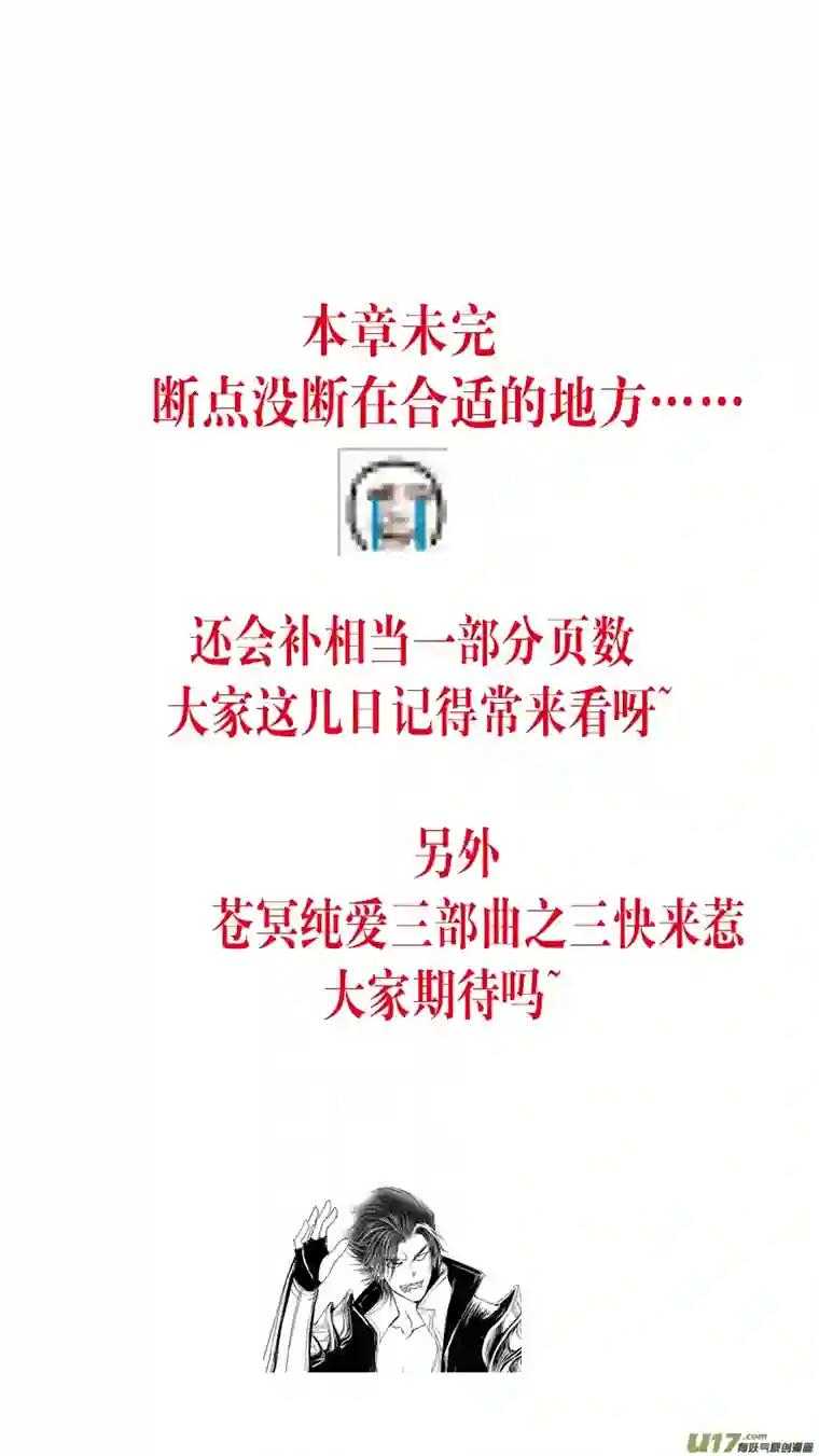 雪国不知天在水 清梦压星河 五