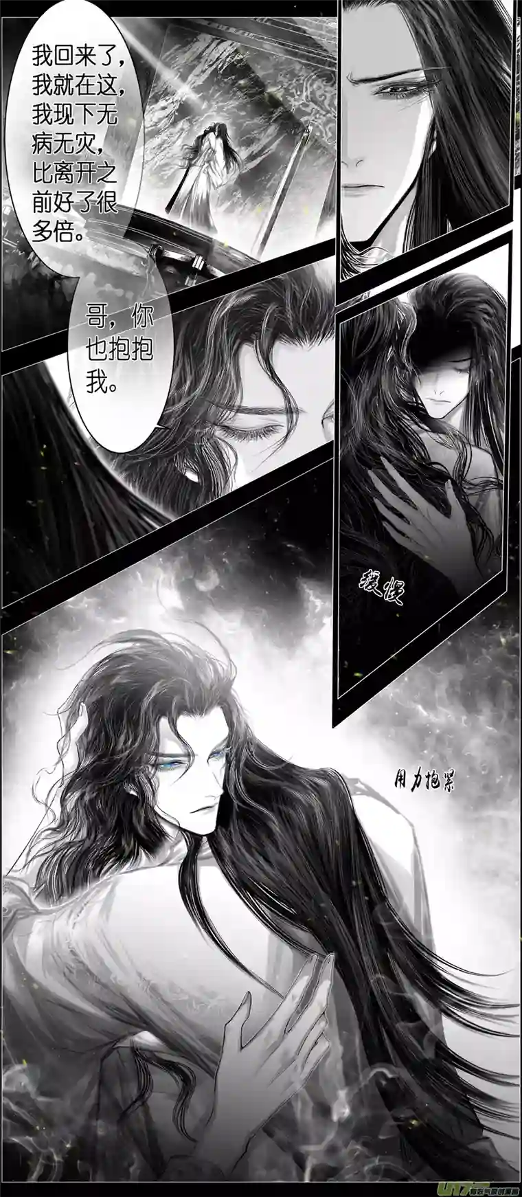 雪国不知天在水 清梦压星河 五