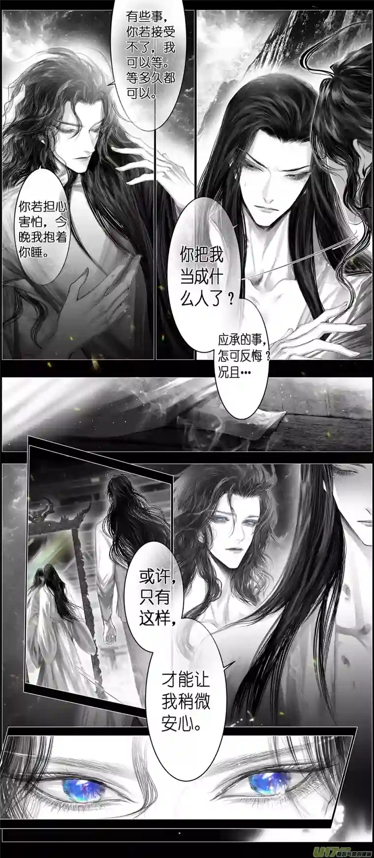 雪国不知天在水 清梦压星河 五