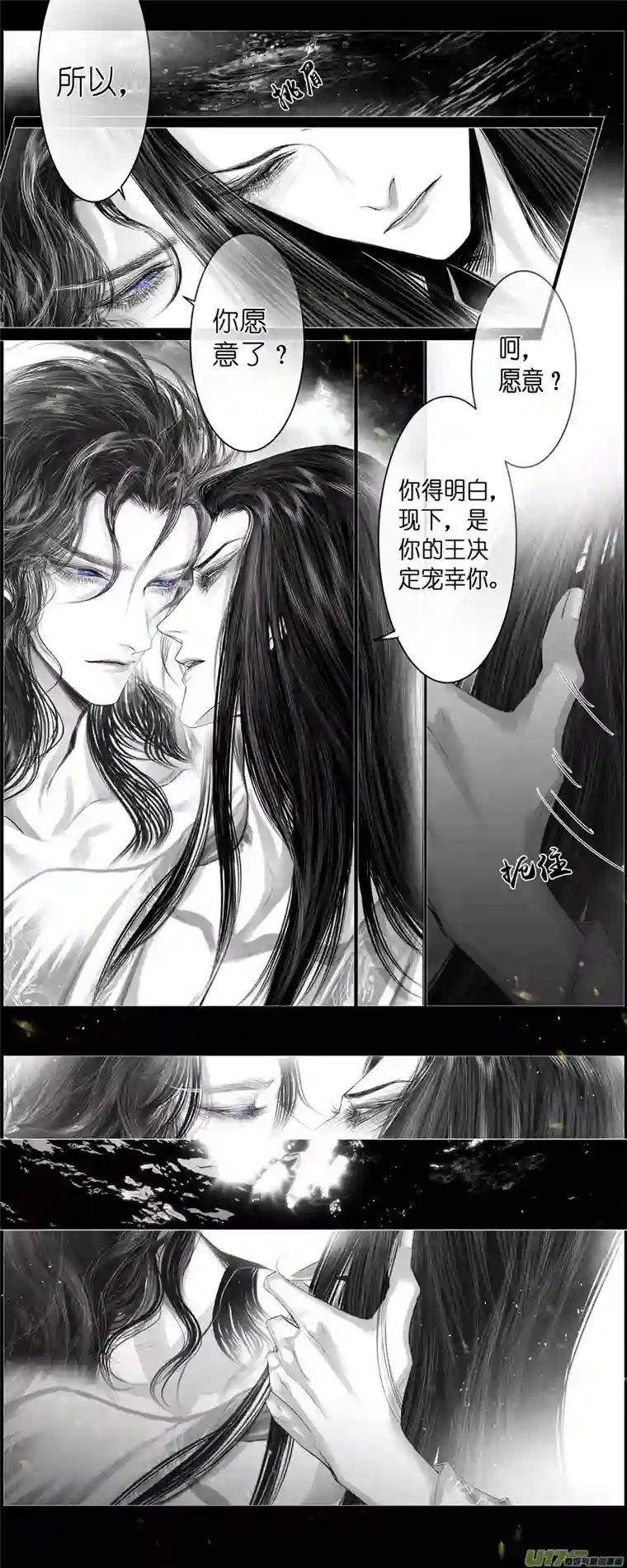 雪国不知天在水 清梦压星河 五