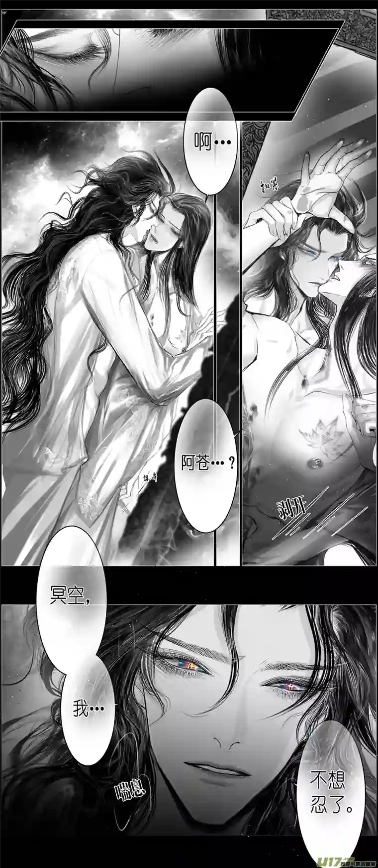 雪国不知天在水 清梦压星河 五