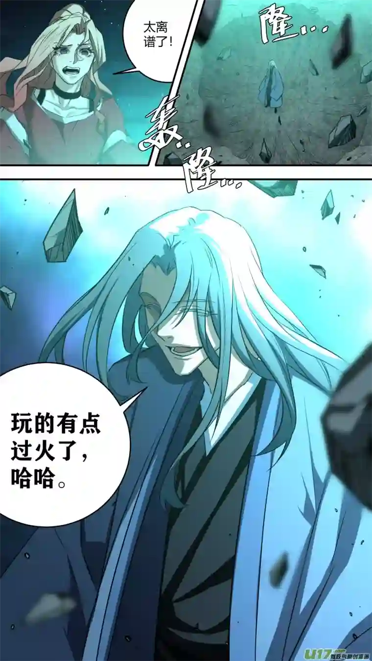 锁龙0233.玩的有点过头了