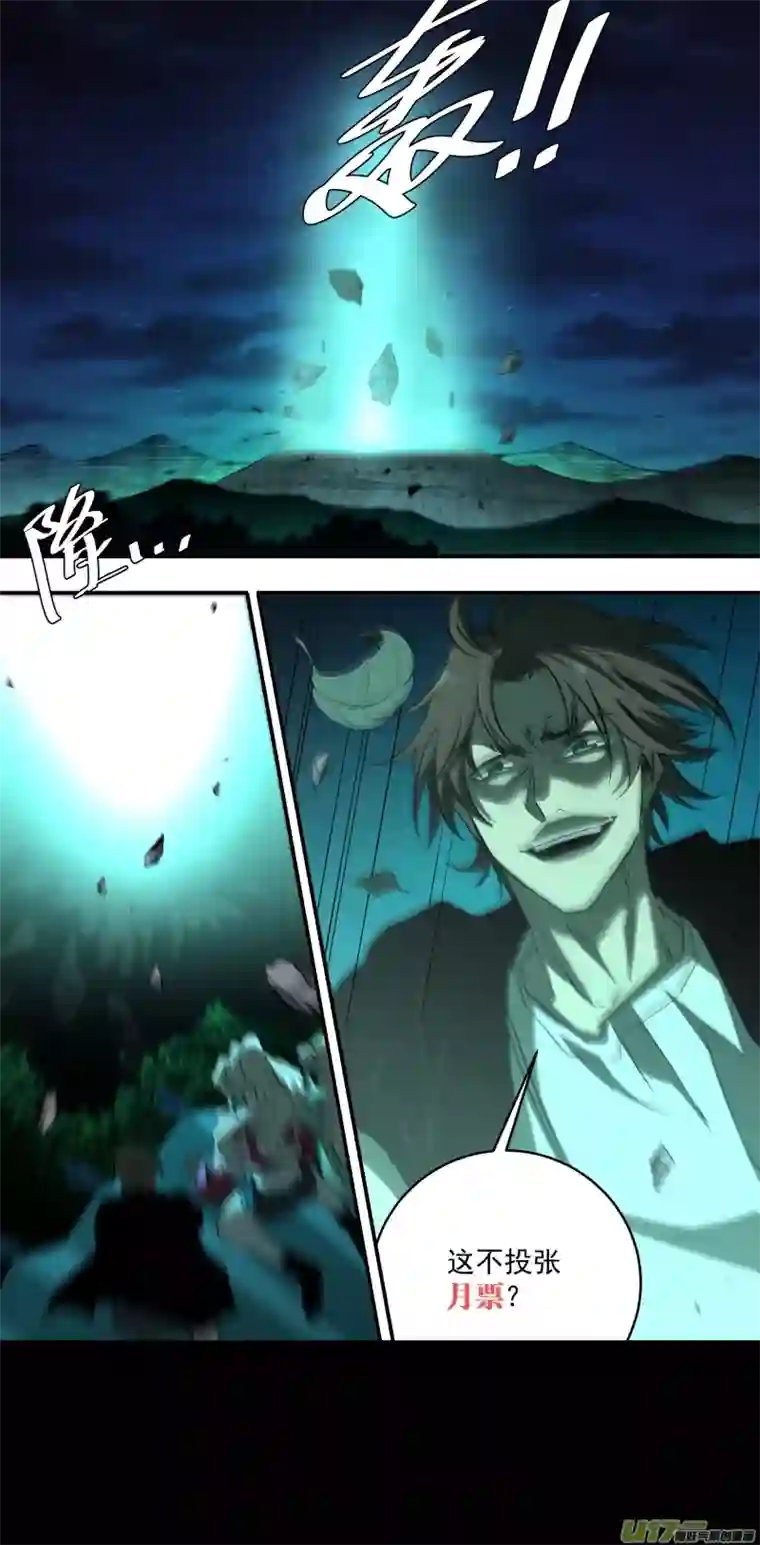 锁龙0233.玩的有点过头了