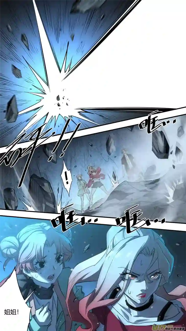 锁龙0233.玩的有点过头了