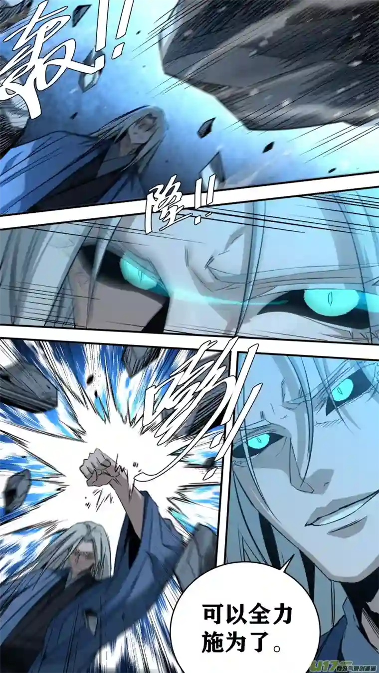 锁龙0233.玩的有点过头了