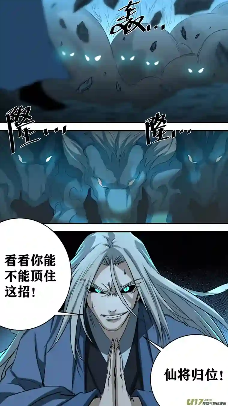 锁龙0233.玩的有点过头了