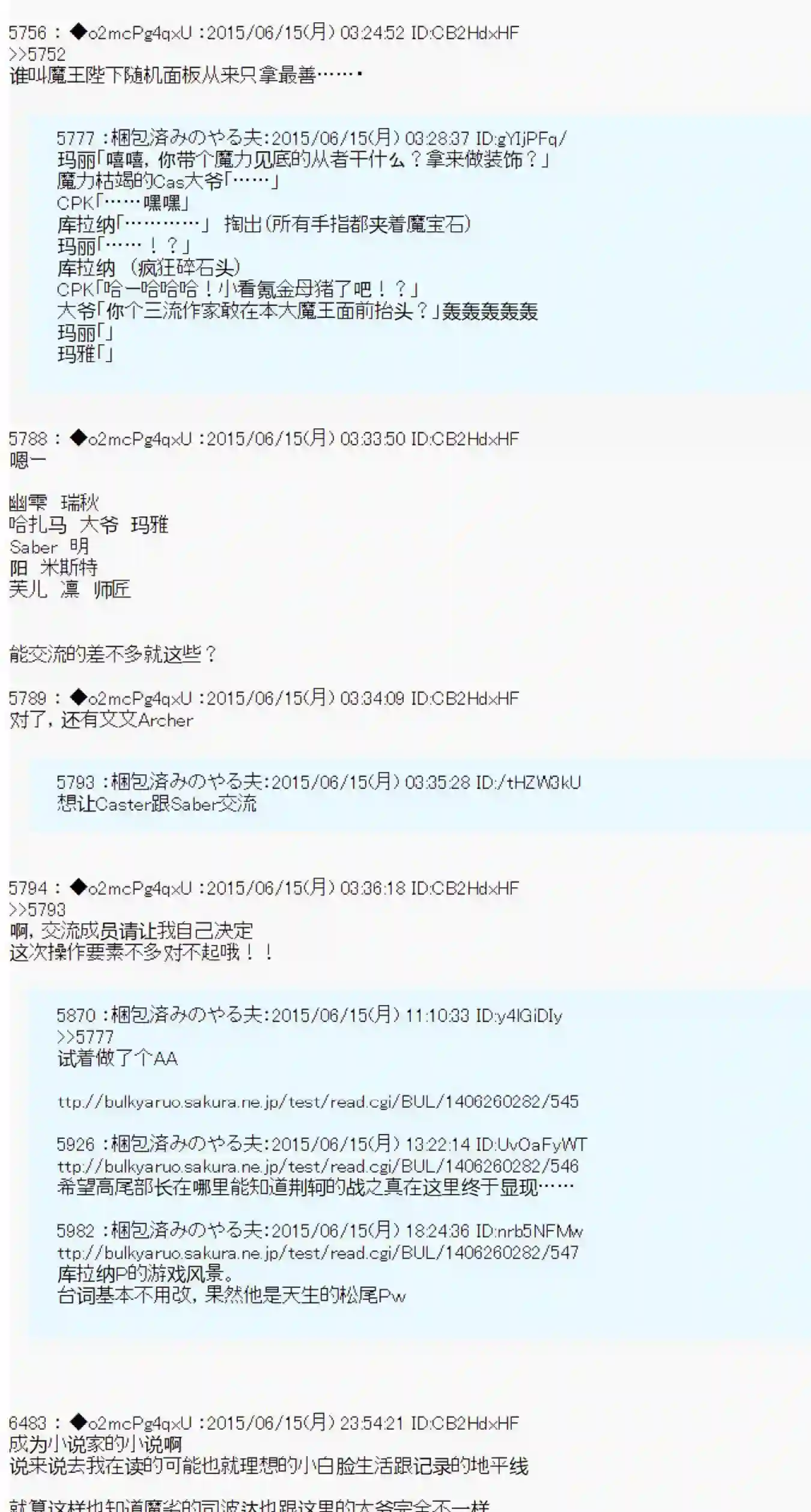 第十一次中圣杯：彼岸岛圣杯战争遁甲阵第09话