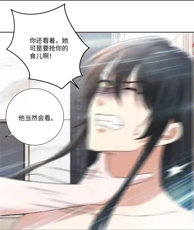 无限邮差第224话