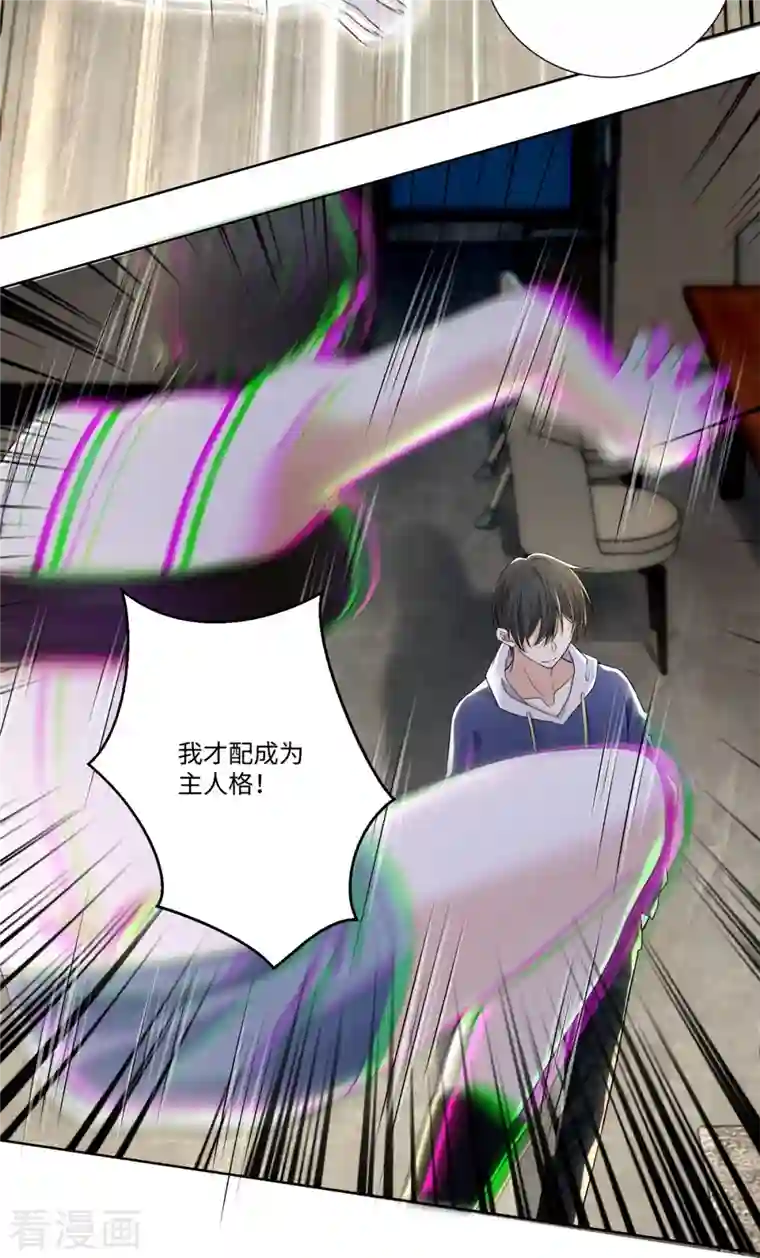 无限邮差第224话