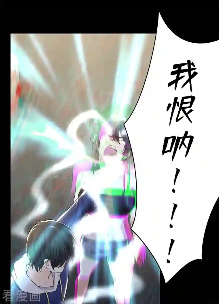 无限邮差第224话