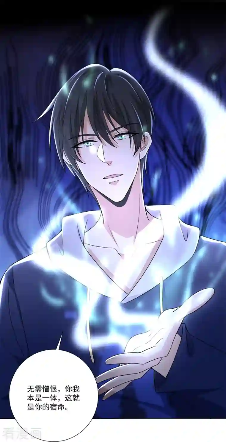 无限邮差第224话