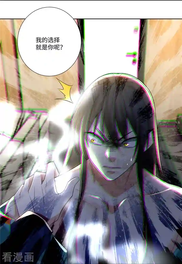 无限邮差第224话