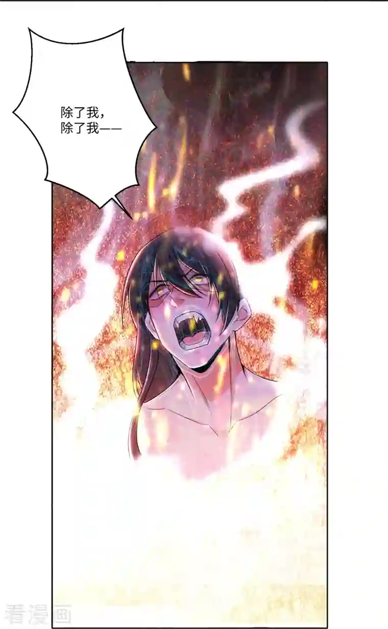 无限邮差第224话