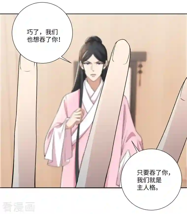 无限邮差第224话