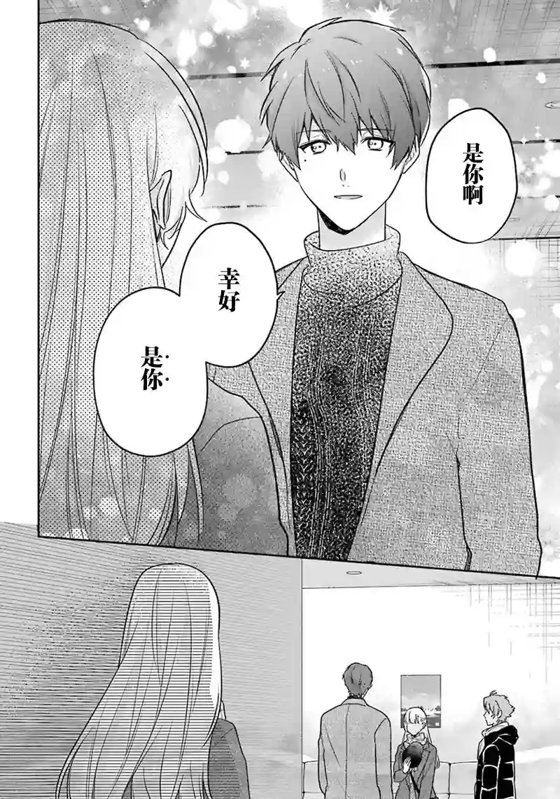 天空向阳处第11话