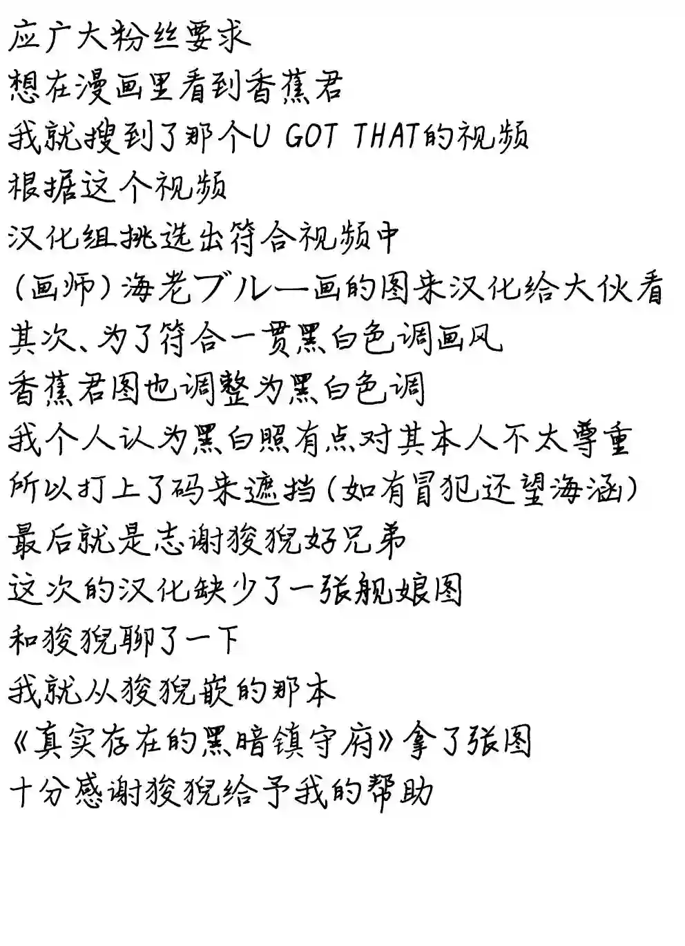 病娇舰娘第03话