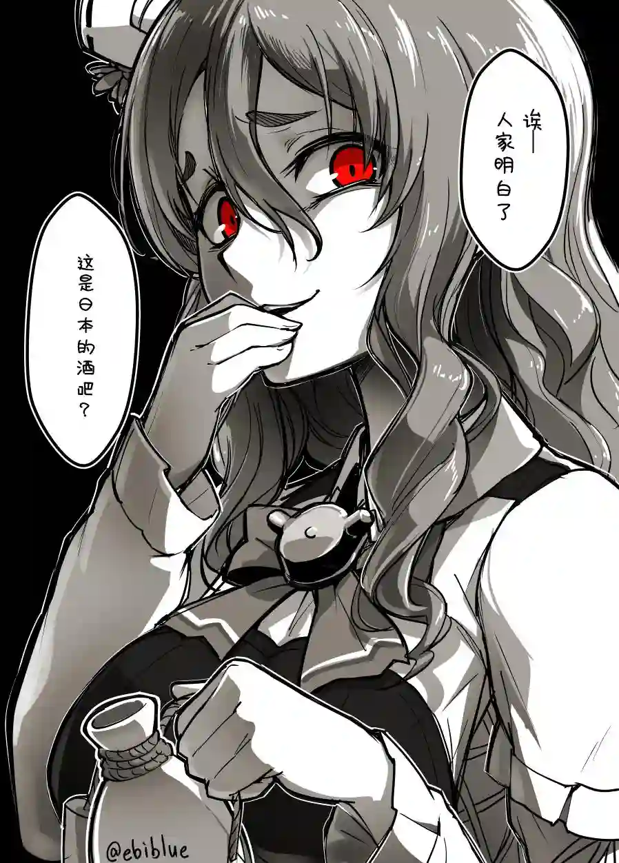 病娇舰娘第03话