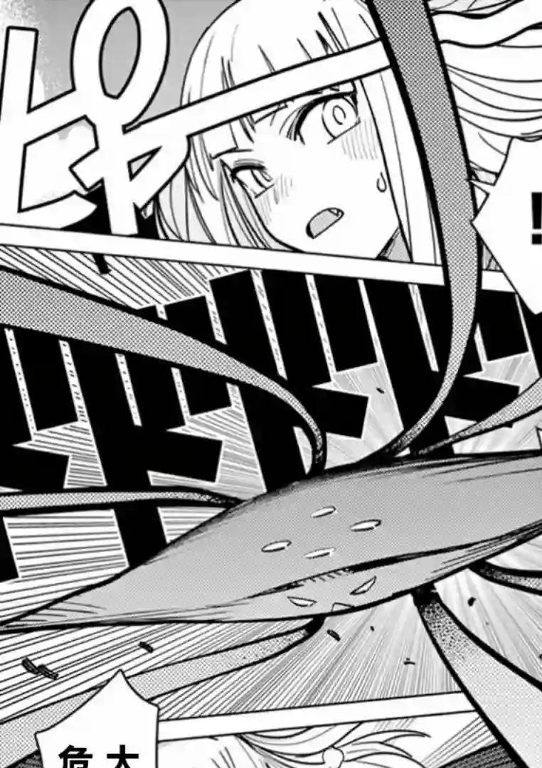 巨人大小姐第05话