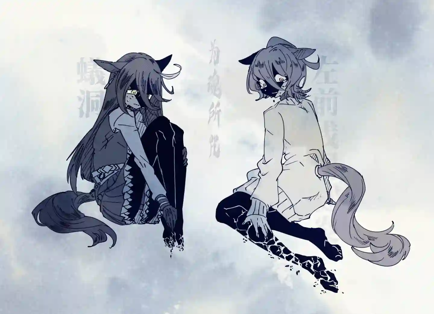 推特赛马娘同人欠缺