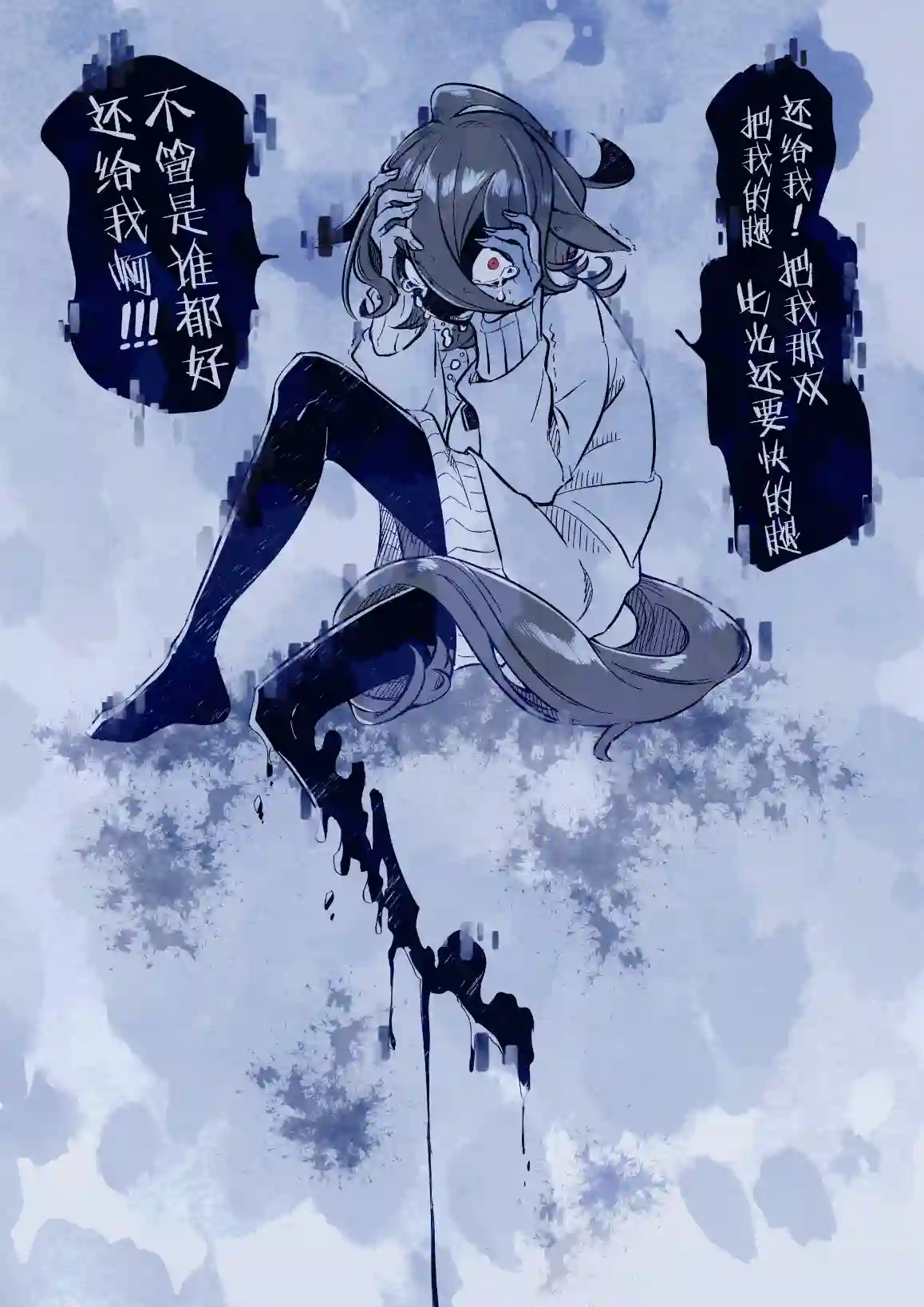 推特赛马娘同人欠缺