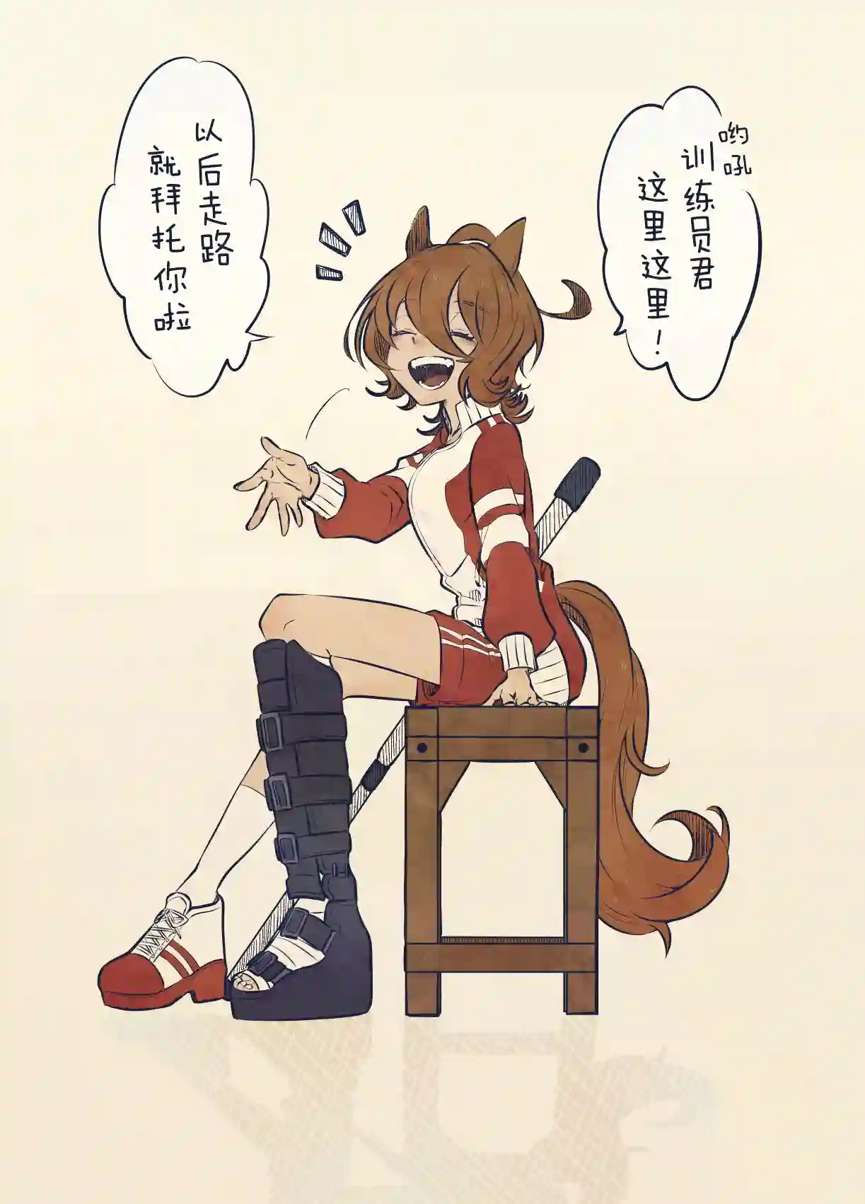 推特赛马娘同人欠缺