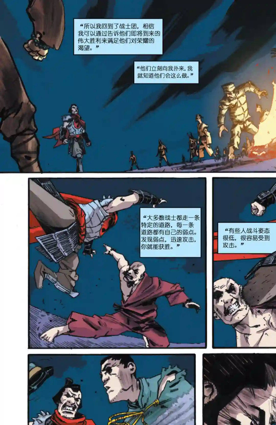 忍者神龟2011反派小传·施莱德