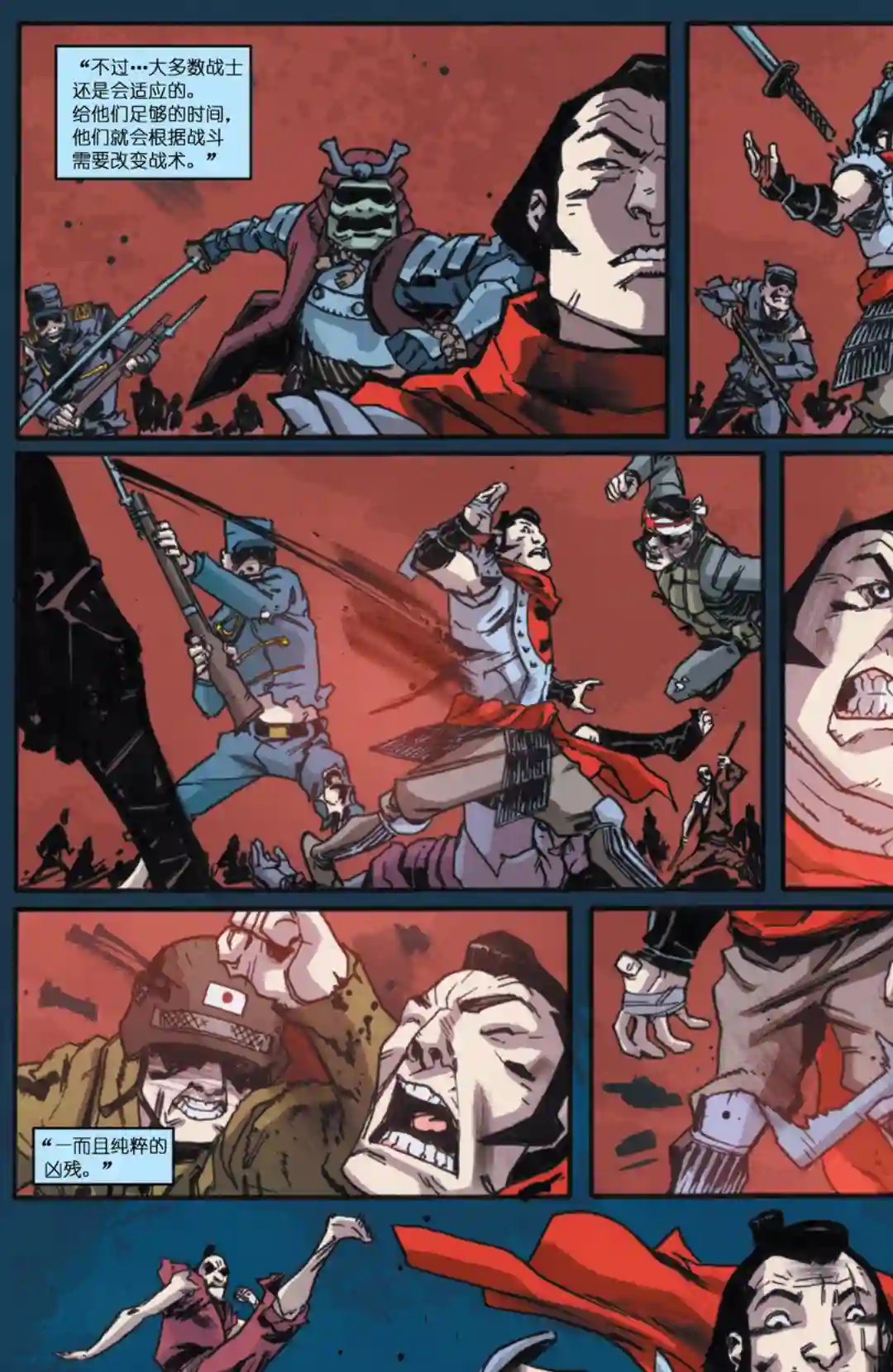 忍者神龟2011反派小传·施莱德