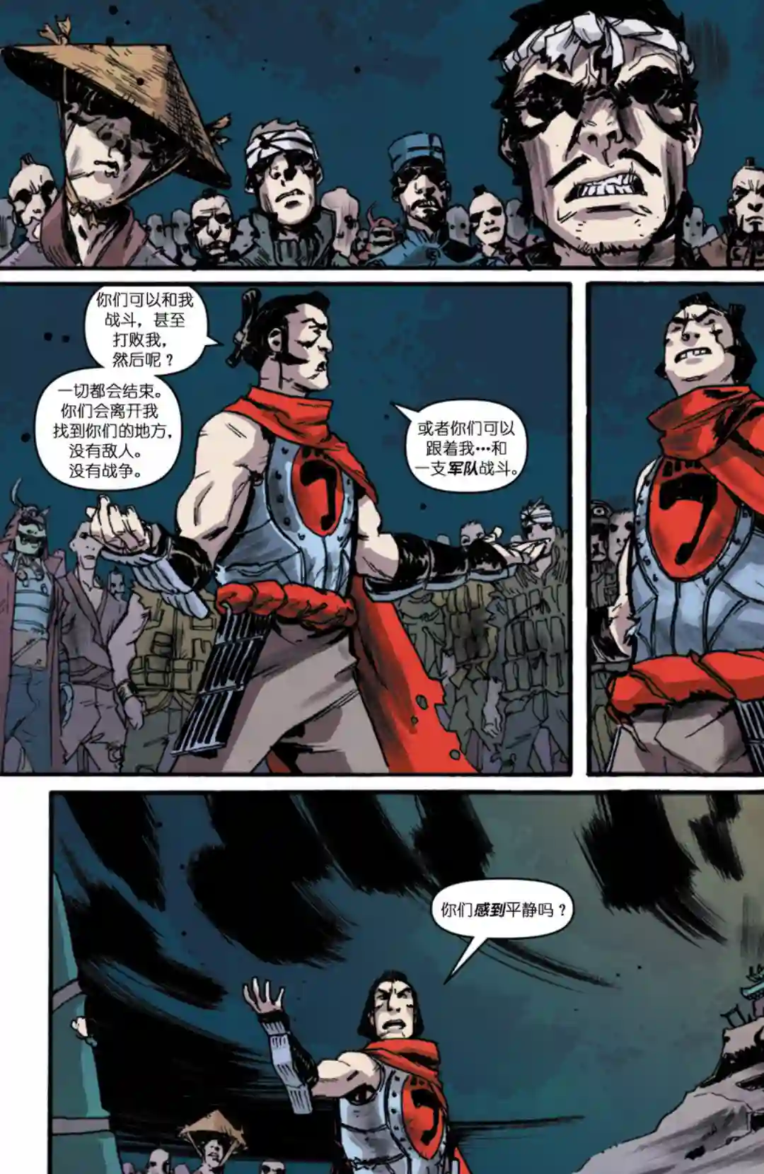 忍者神龟2011反派小传·施莱德