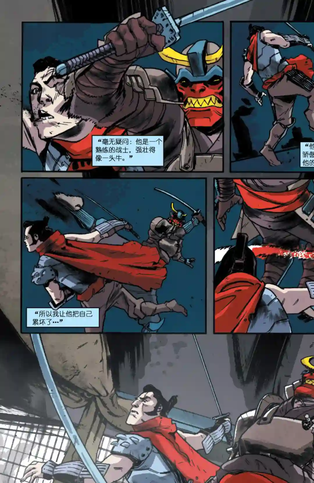 忍者神龟2011反派小传·施莱德