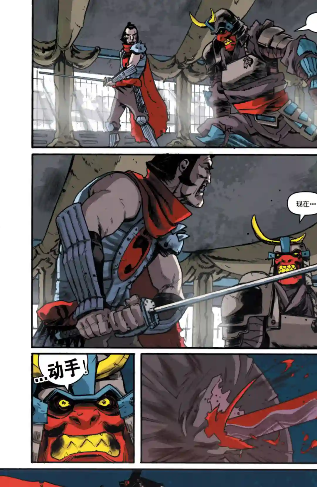 忍者神龟2011反派小传·施莱德